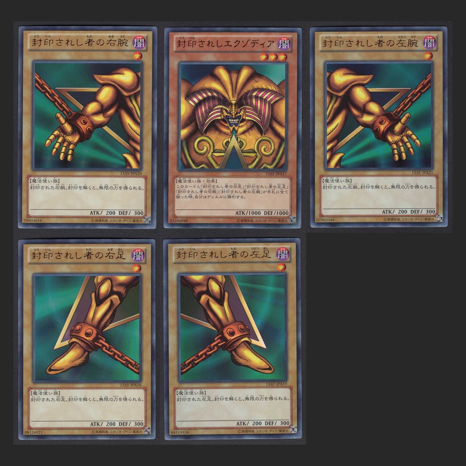 Exodia the Forbidden One 5 sheets｜15AY-JPA17~21/Control:MY0056