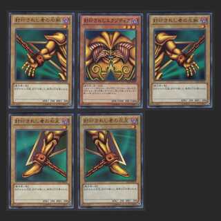 Exodia the Forbidden One 5 sheets｜15AY-JPA17~21/Control:MY0056