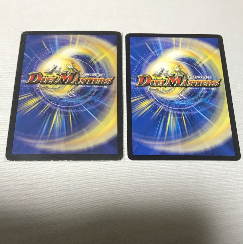 Eldritch Poison Dangerous Dog Maniacs