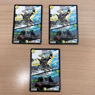 超七極 Gio｜巨大設計図