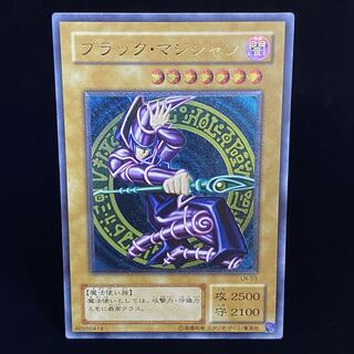 ブラック・マジシャン レリーフ アルティメットレア