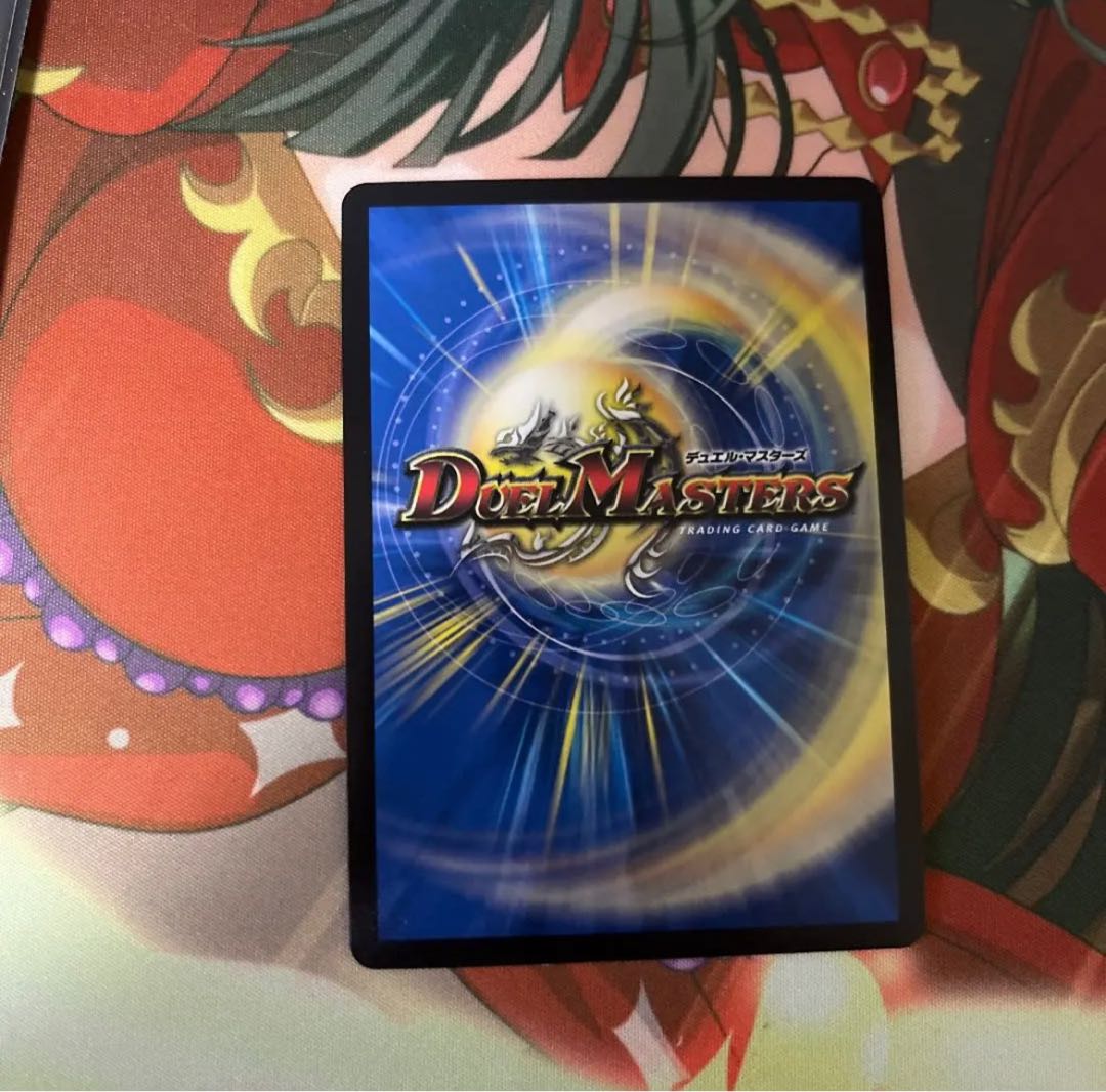 Onifuda Abaku and Onifuda Kingdom