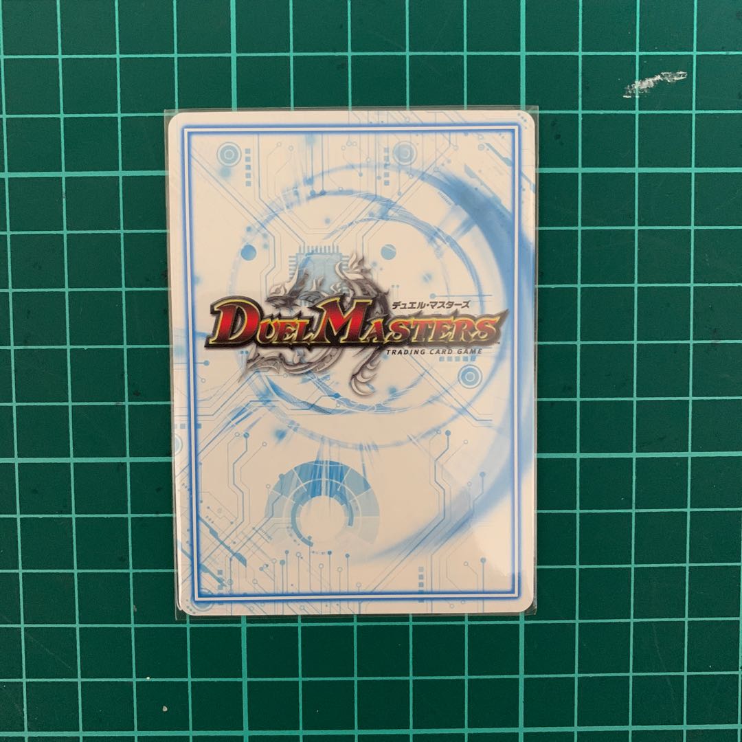 煌銀河サヴァクティスシク