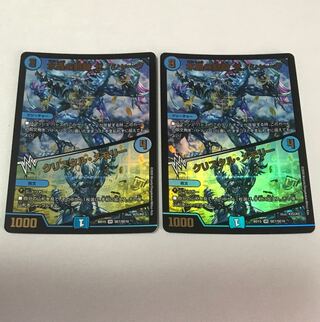 Water Crystal Memory: Xenoshark