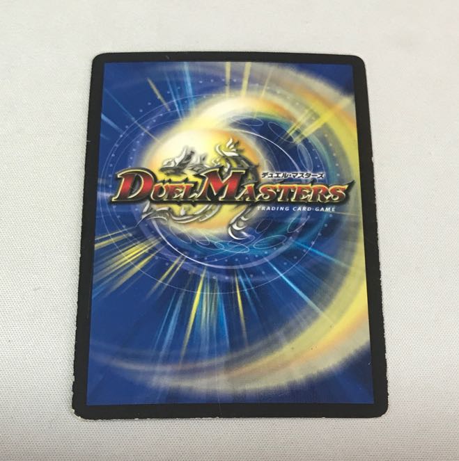 Runaway Dragon 5000GT