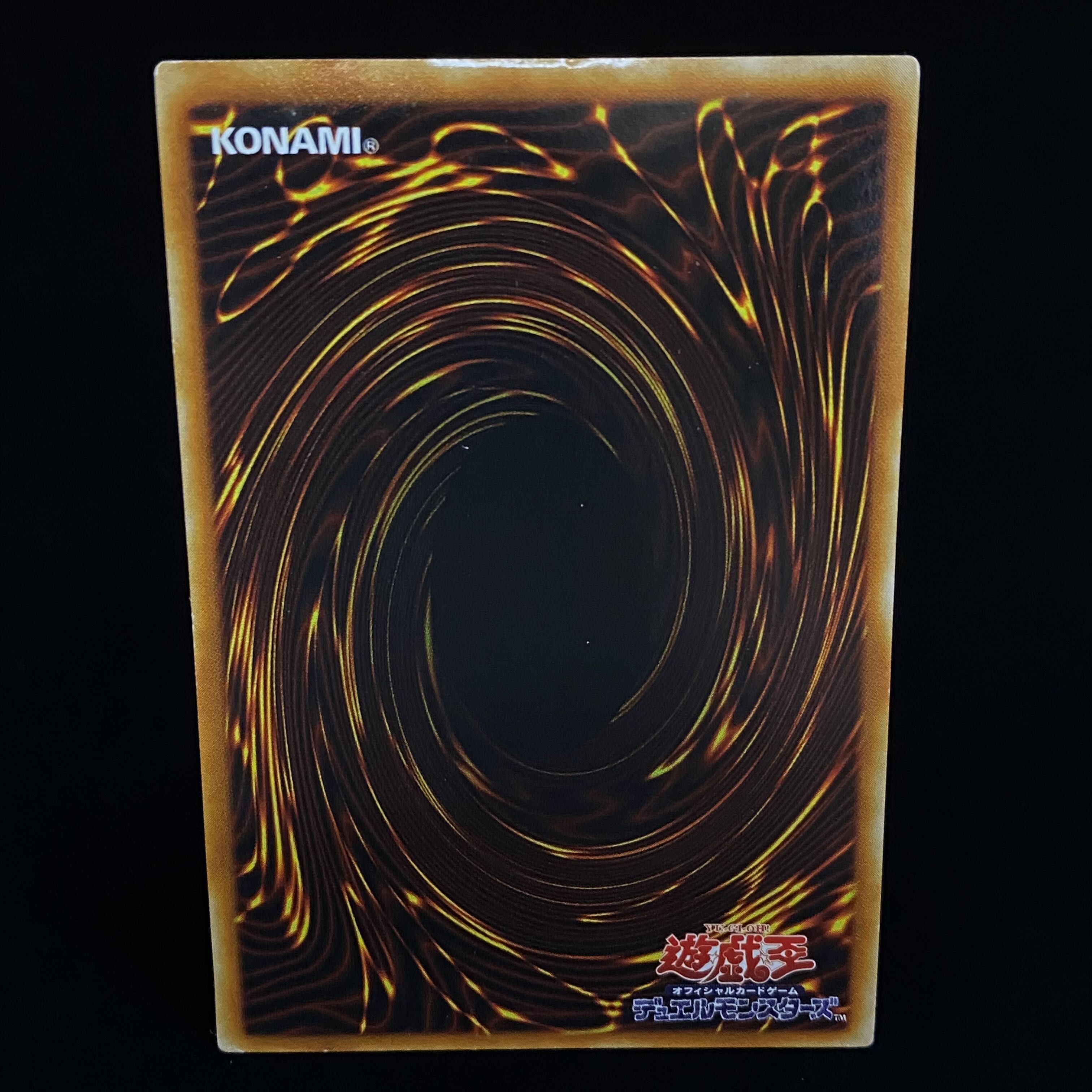 黒衣の大賢者 レリーフ アルティメットレア