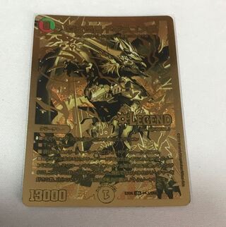 Blue Commander Dogiragon Sword