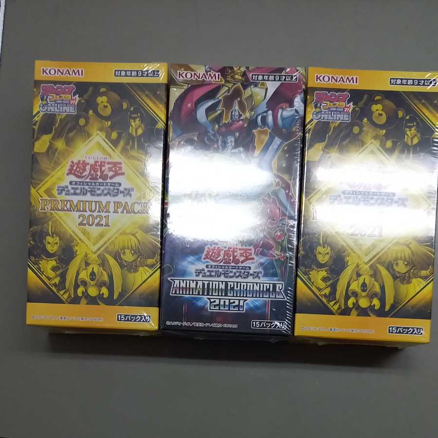 Exclusive for HIKARI