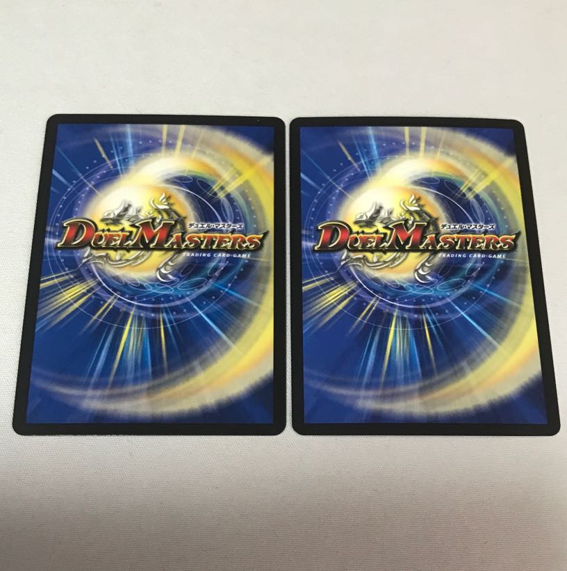 King of Jilt, Mozart, 2 copies.