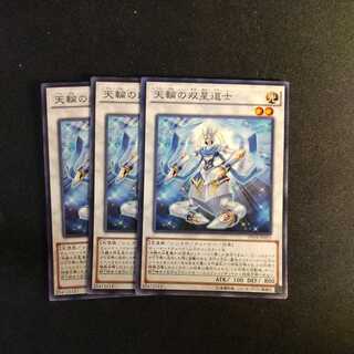 Celestial Double Star Shaman Normal