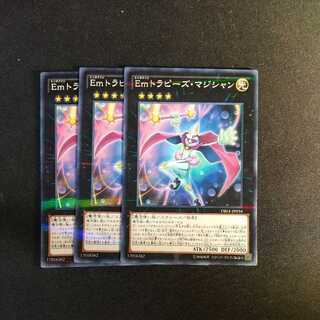 Performage Trapeze Magician Parallel Normal