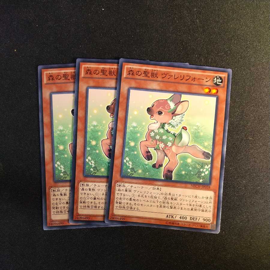 Valerifawn, Mystical Beast of the Forest Normal