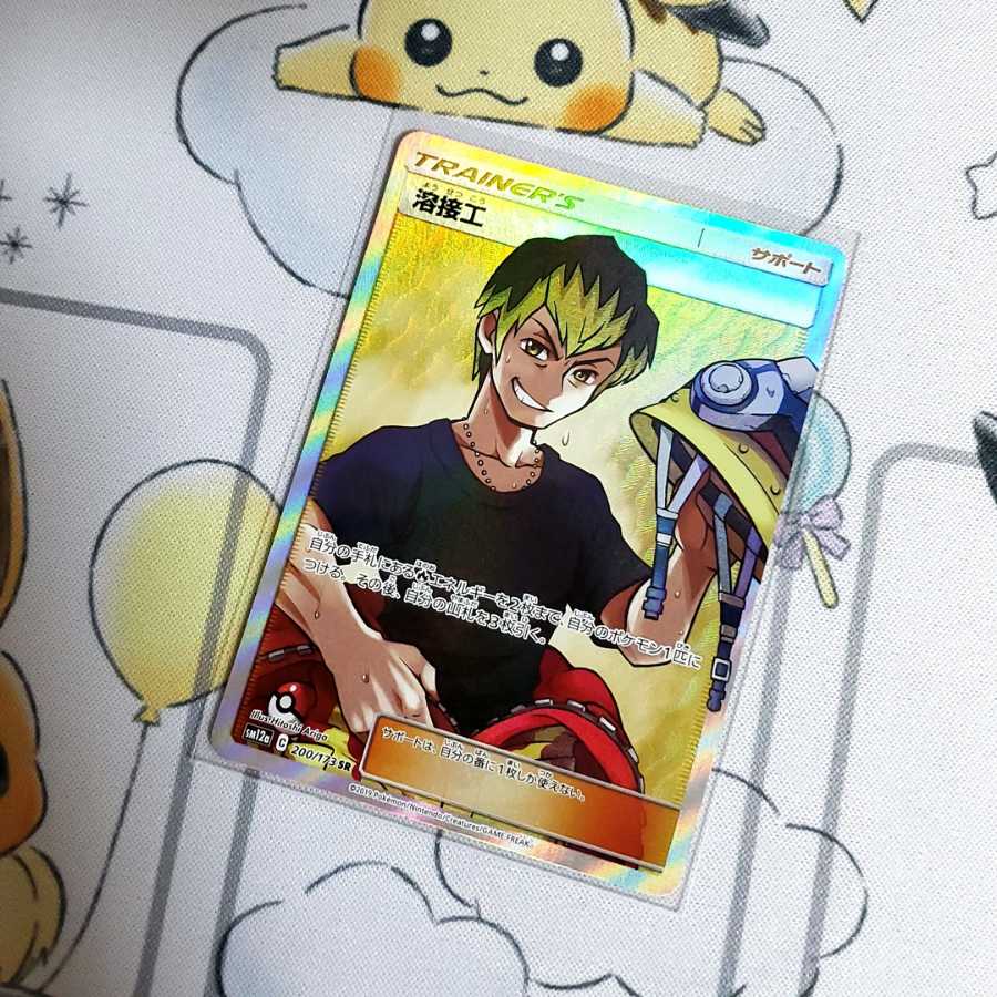 にむちゃん様 ご確認用 溶接工 SR