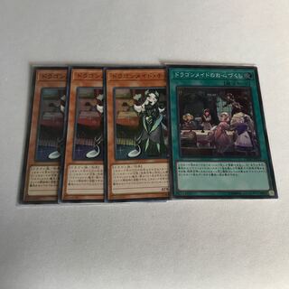 Chamber Dragonmaid Dragonmaid Hospitality