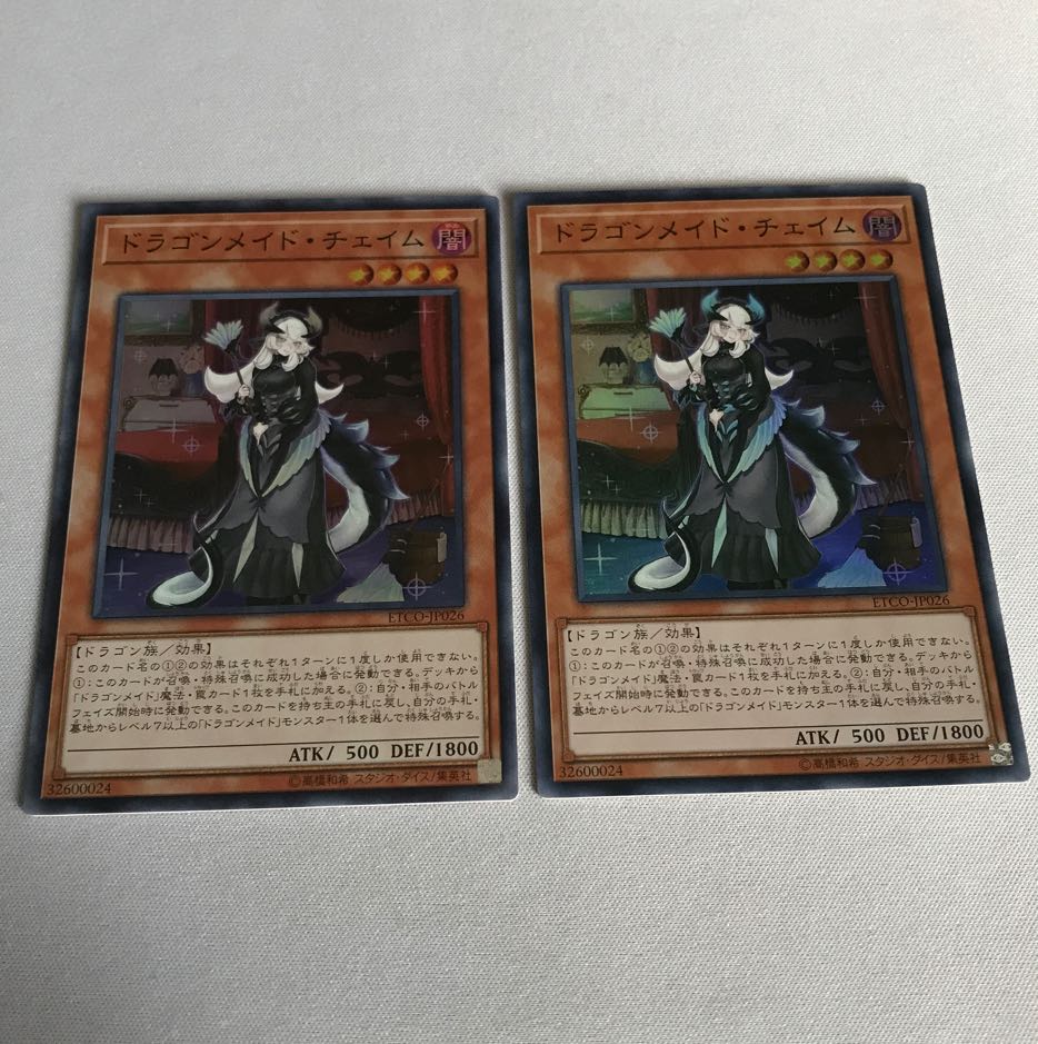 Chamber Dragonmaid Dragonmaid Hospitality