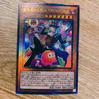 Amazement Administrator Arlekino Ultimate Rare