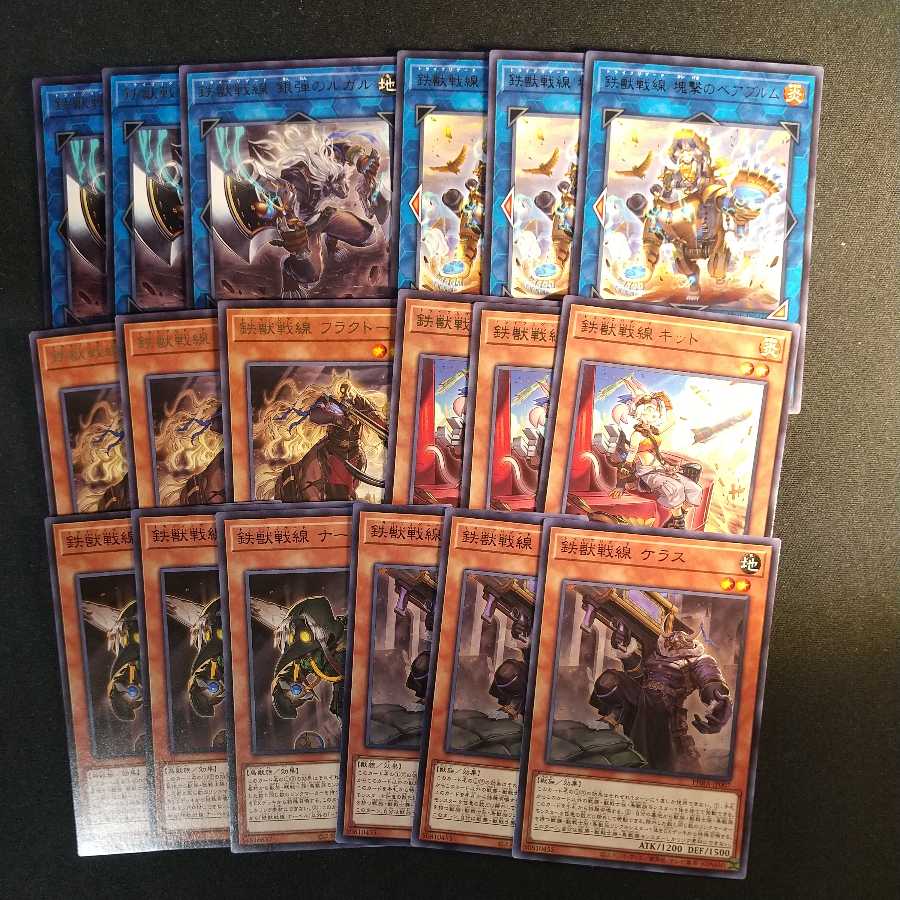 Iron Beast Front Parts Bearbrum Rugal Fraktor Kit Keras Na Bianca