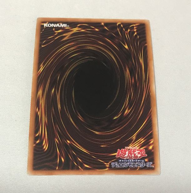 Ash Blossom & Joyous Spring Collector's Rare