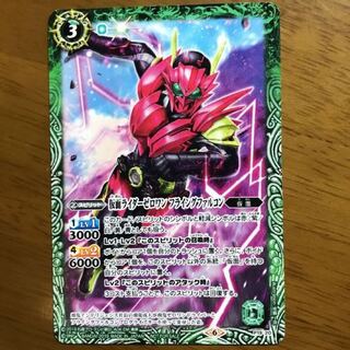 バトルスピリッツ 限定 仮面ライダーゼロワン フライングファルコン バトスピ 1枚