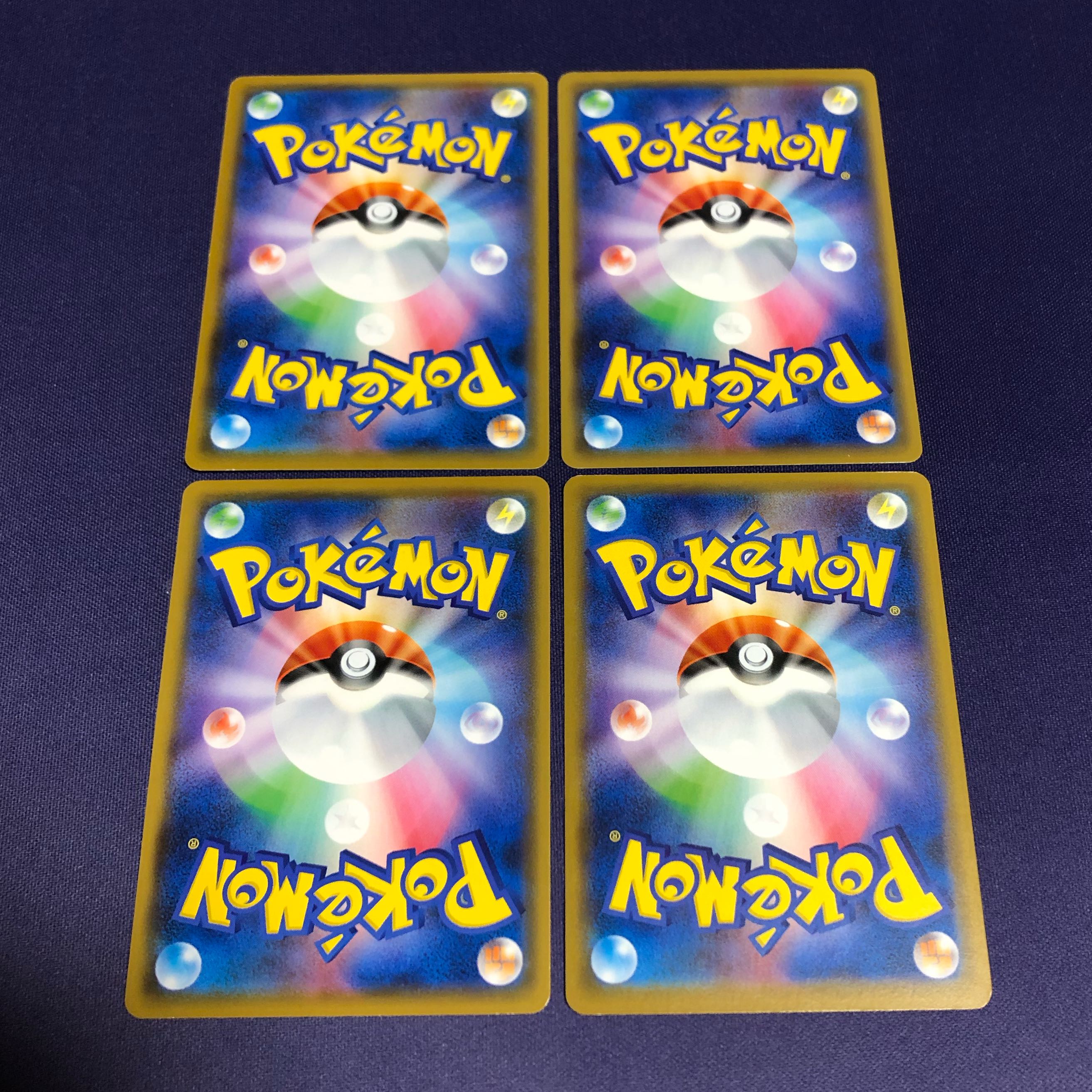 Metal Saucer 4-piece set