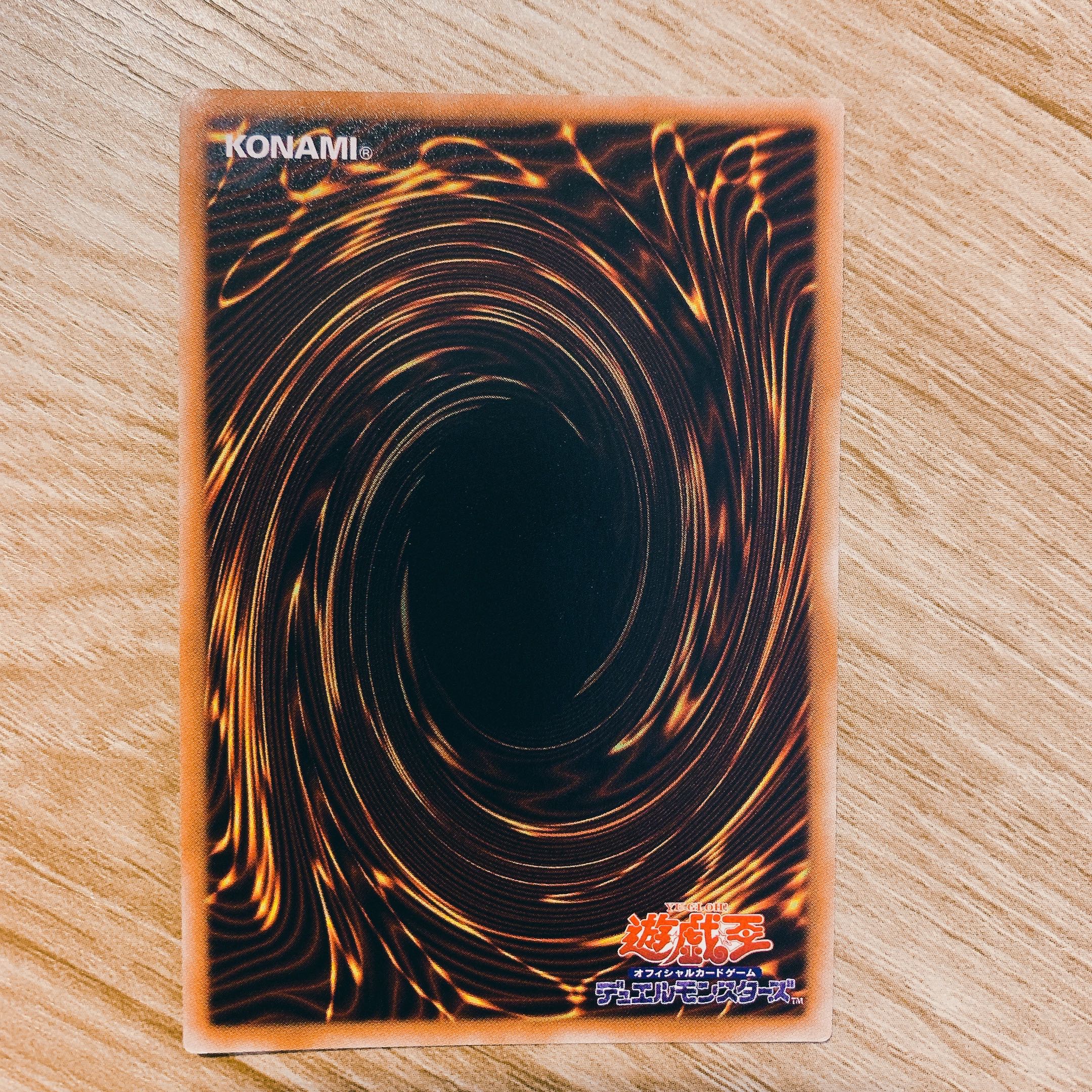 Raviel, Lord of Phantasms Secret Rare