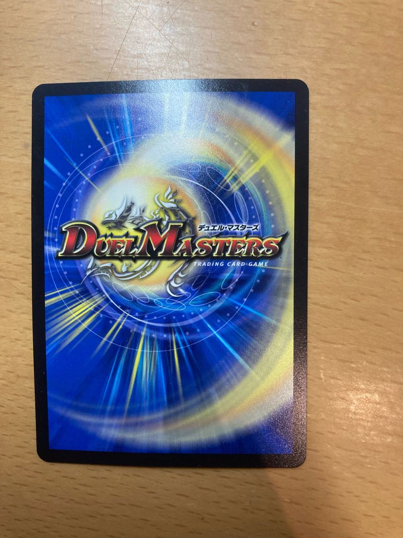 引き裂かれし永劫、エムラクール