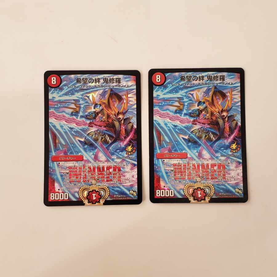 The Bond of Hope Onishura SR P54/Y13 Promo winner