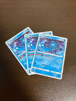 Pokémon Card Phione: Tidal Vortex of Drownings