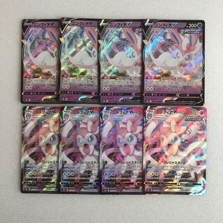 VMAX Climax SylveonV VMAX 4 each Total 8