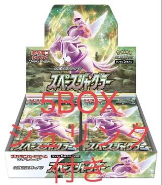 タイムゲイザー シュリンク付き」の激安通販 | magi