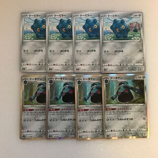 4 Bronzor 4 Bronzong 4