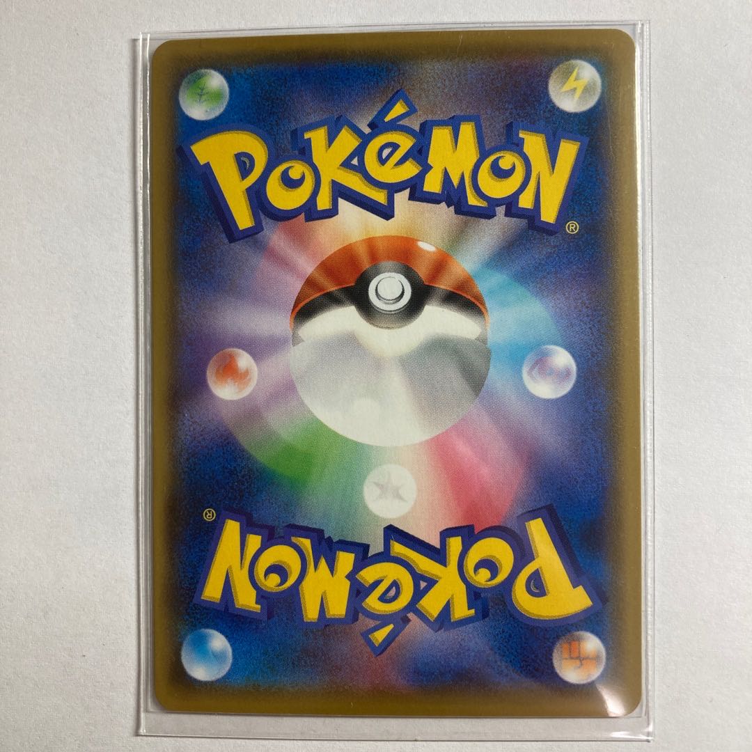 [sale] Professor's Research (Professor Magnolia) [Dr. Orchid] SR