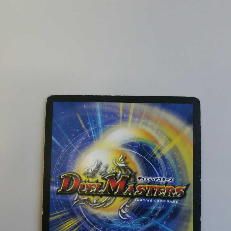 Early] Death Phoenix, Avatar of Doom