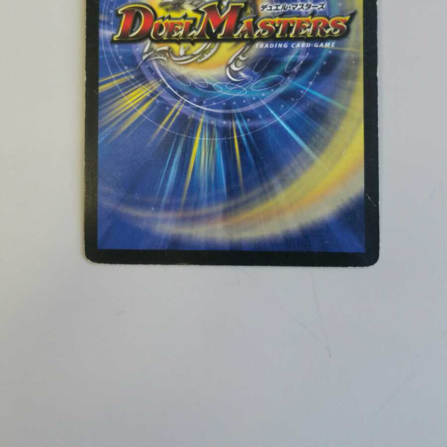 Early] Death Phoenix, Avatar of Doom