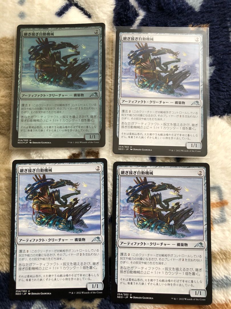 Automatic jointing machine