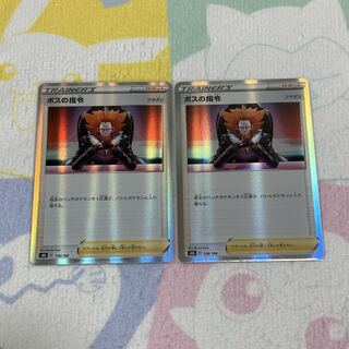 ボスの指令[フラダリ](R仕様) 2枚ｾｯﾄ