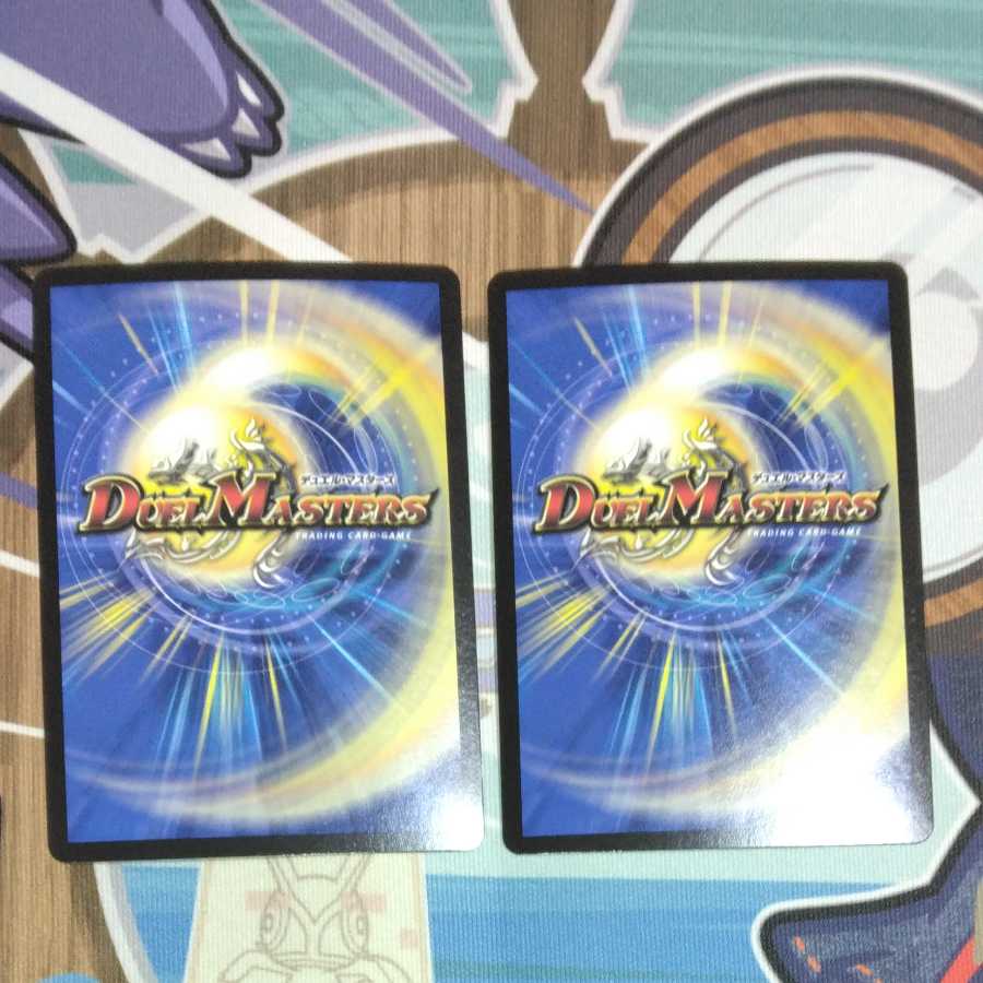 Dragon Trap, Escalden|Maxcargo Trap, 2 pieces