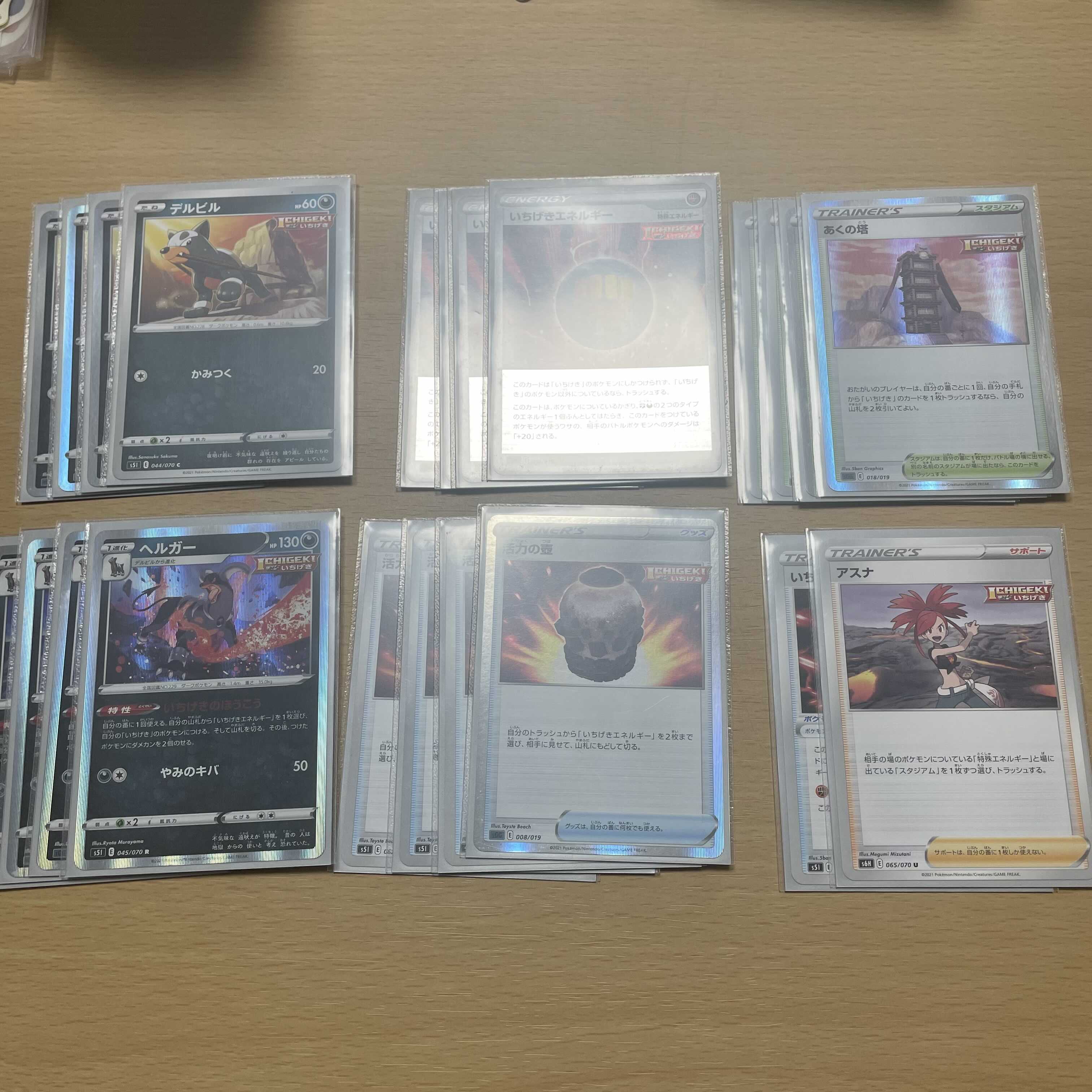 one-shot general-purpose card