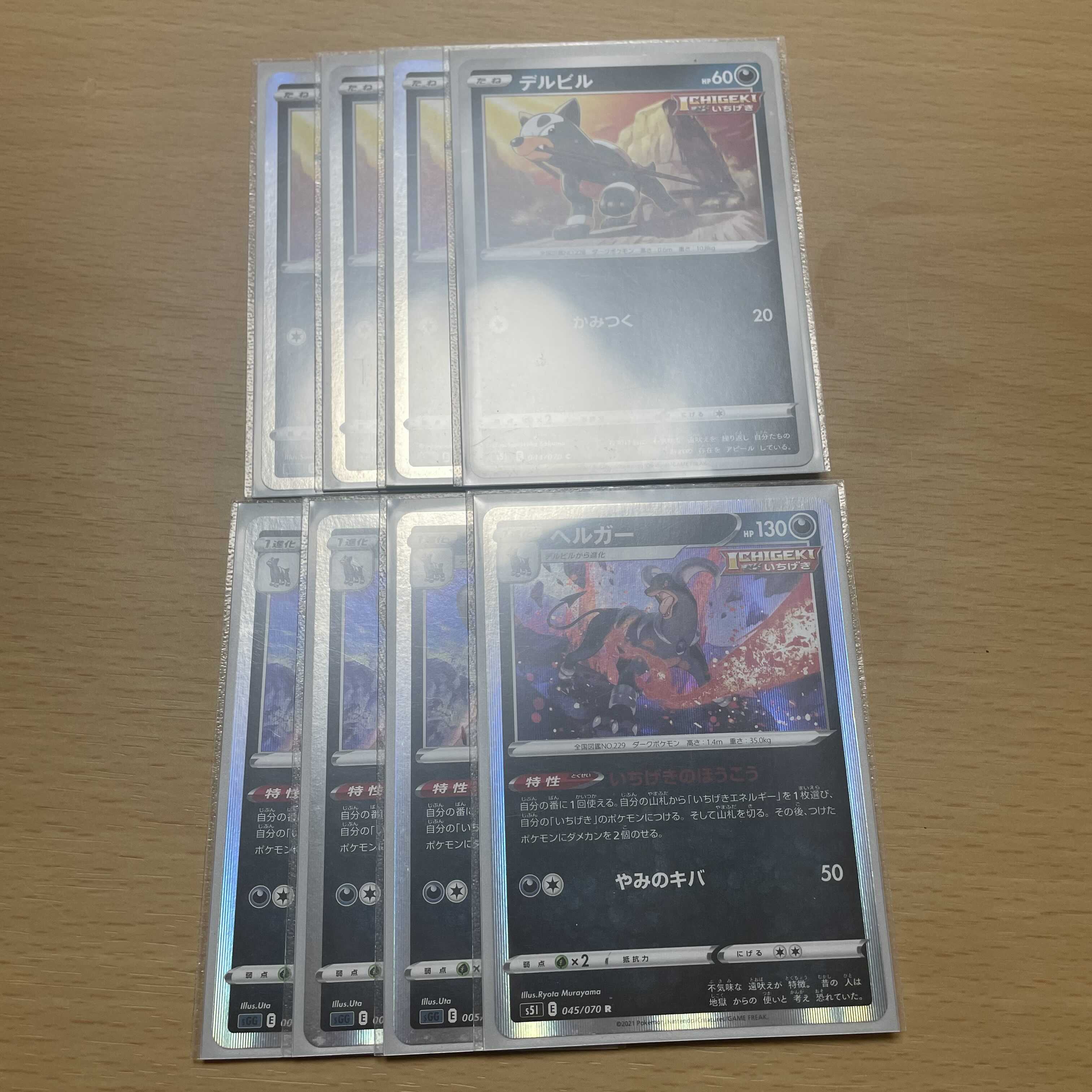 one-shot general-purpose card