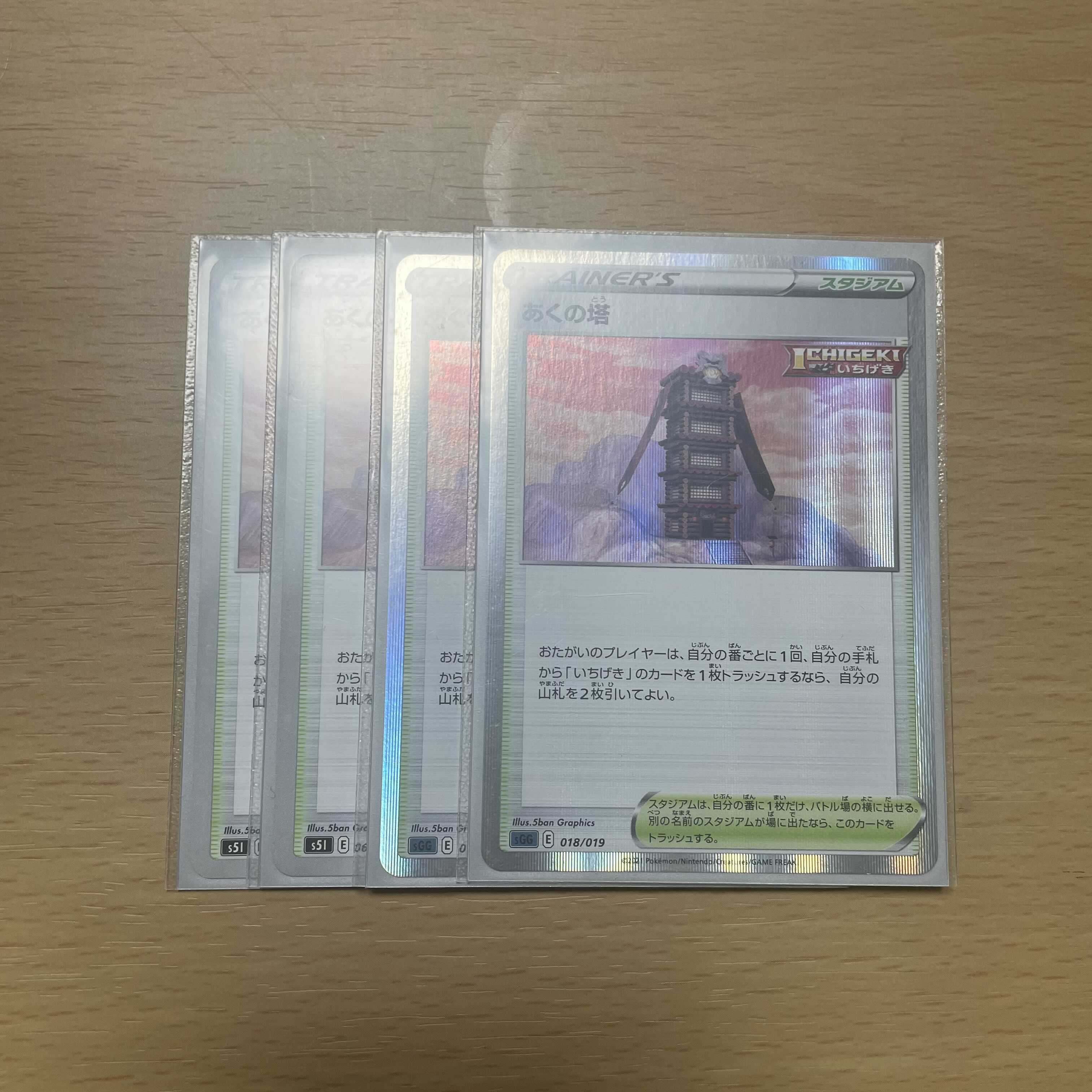 one-shot general-purpose card