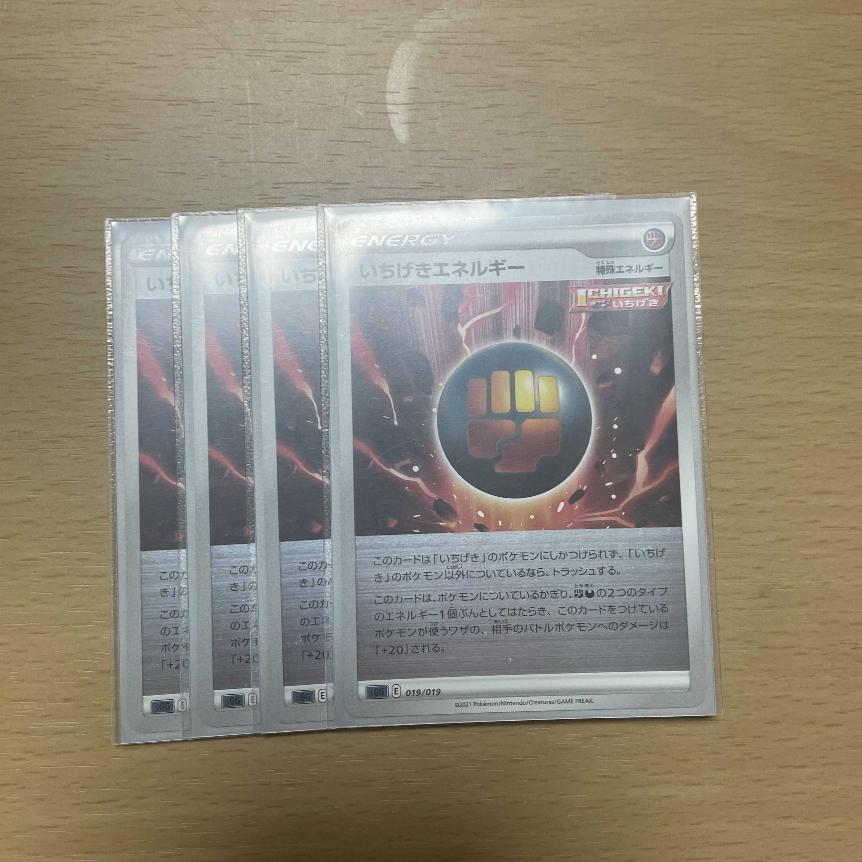 one-shot general-purpose card