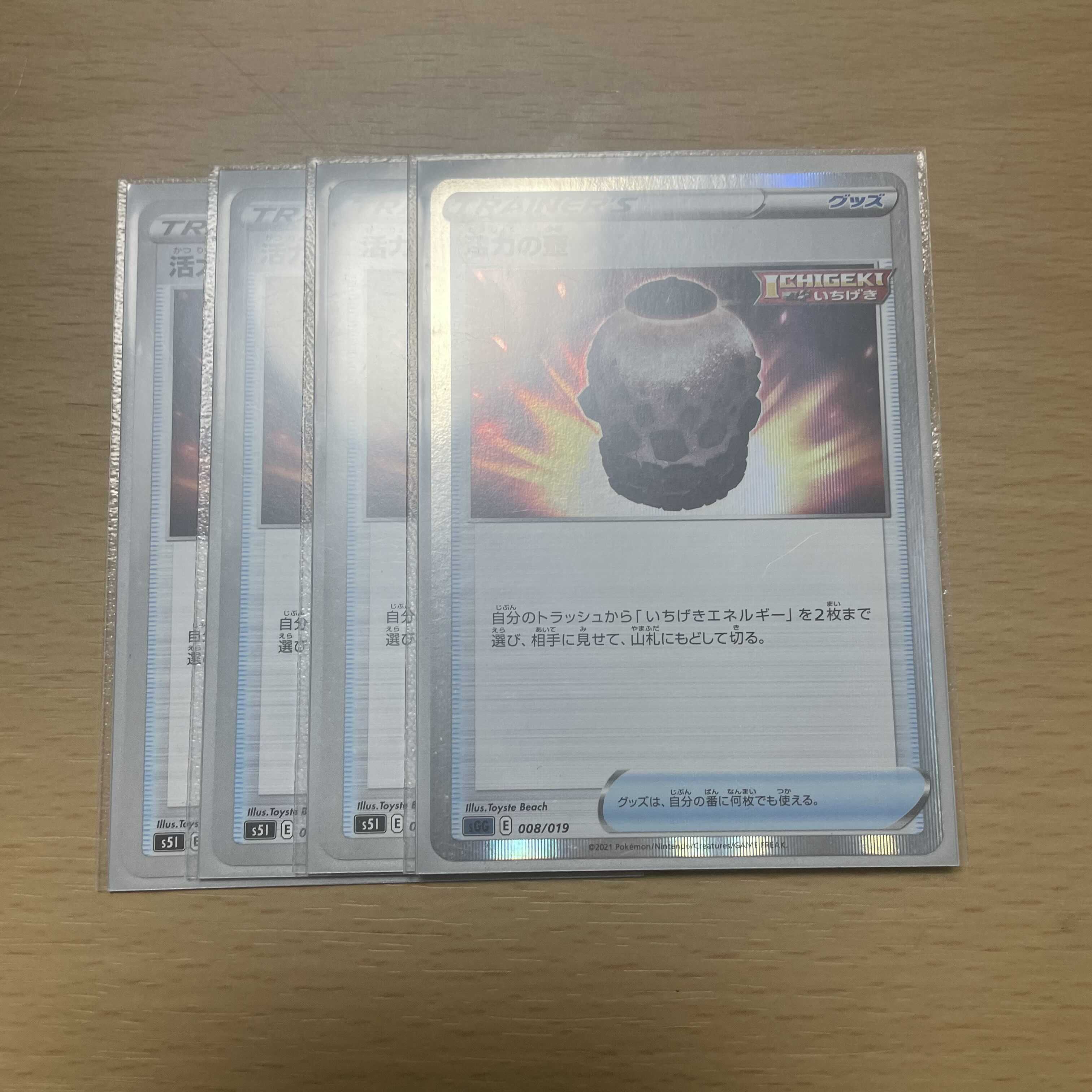 one-shot general-purpose card