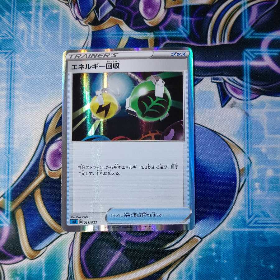 Energy Retrieval (R-specification) S-TD