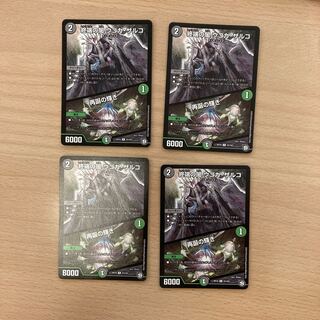 Yami Ugoka Zarco at the end of the line｜The Brilliance of Rebirth