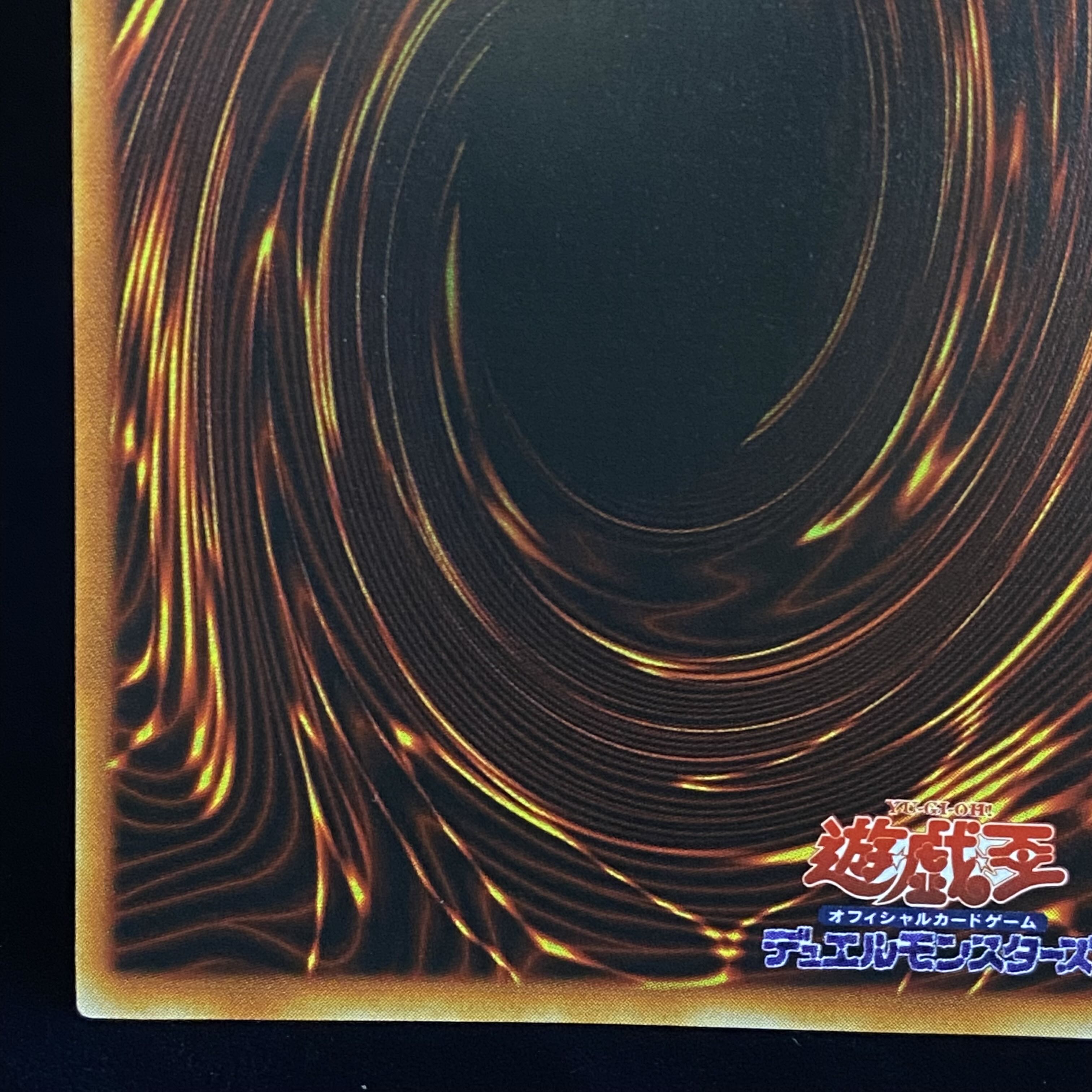 Blue-Eyes White Dragon Early Secret Rare with Envelope Sicble