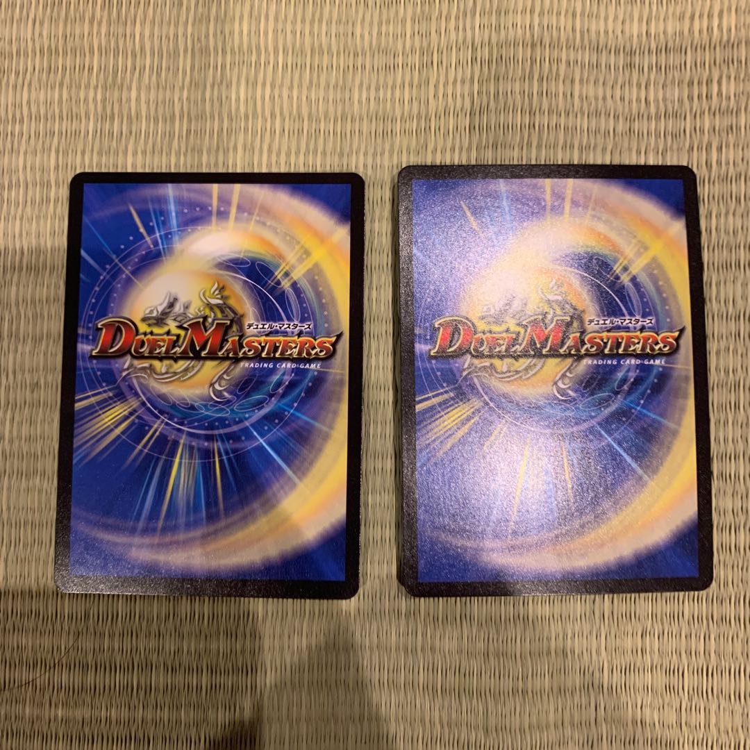 ドッカンデイヤー 2枚