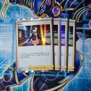 Marnie(R spec.) S-TD 4-piece set