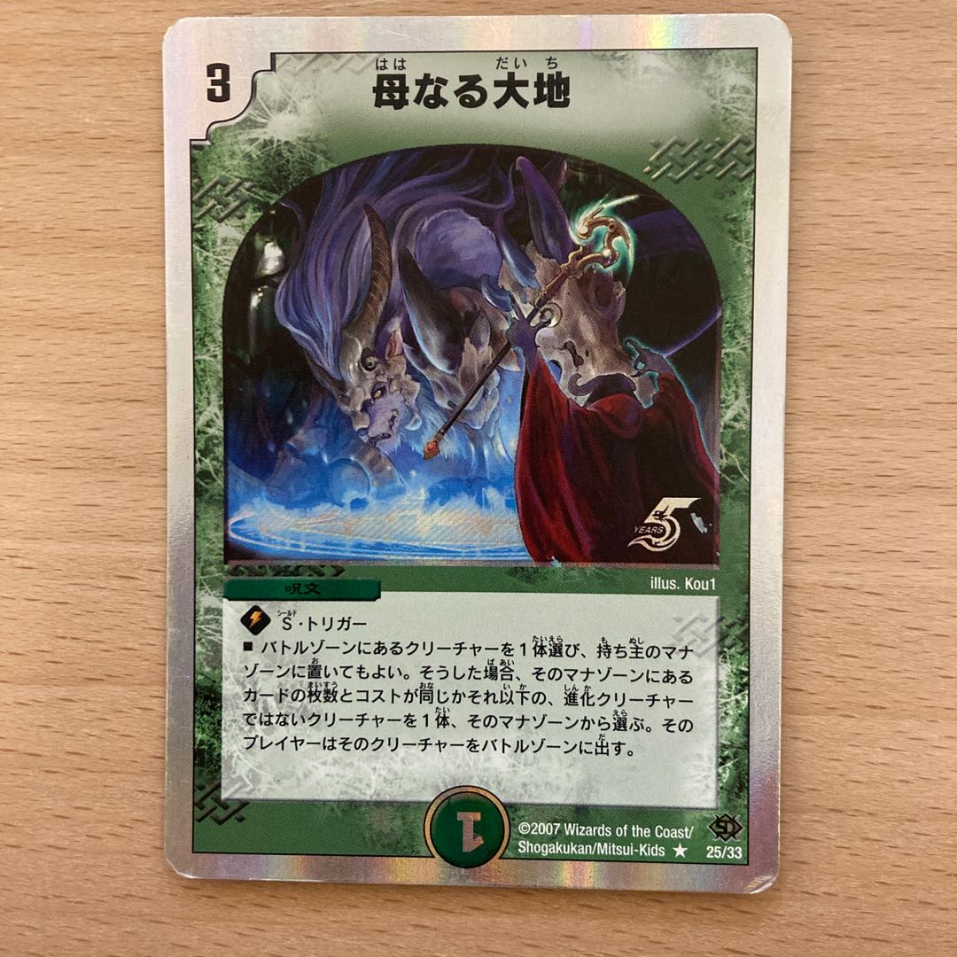 Soulswap (Superdeck specification)