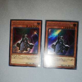 Dimension Shifter Secret 2 copies