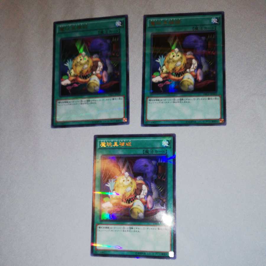 Frightfur Patchwork Destoy Patchwork Ulpala 3 sheets